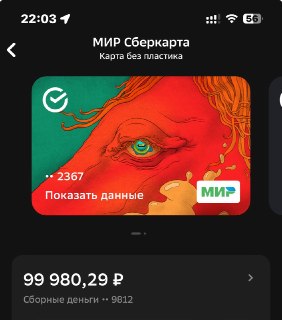 Иллюстрация 1