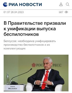 Иллюстрация 2