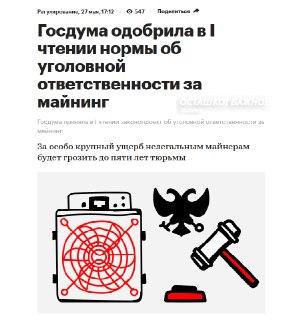 Иллюстрация 1