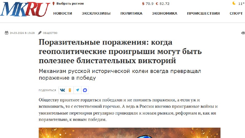 Иллюстрация 2