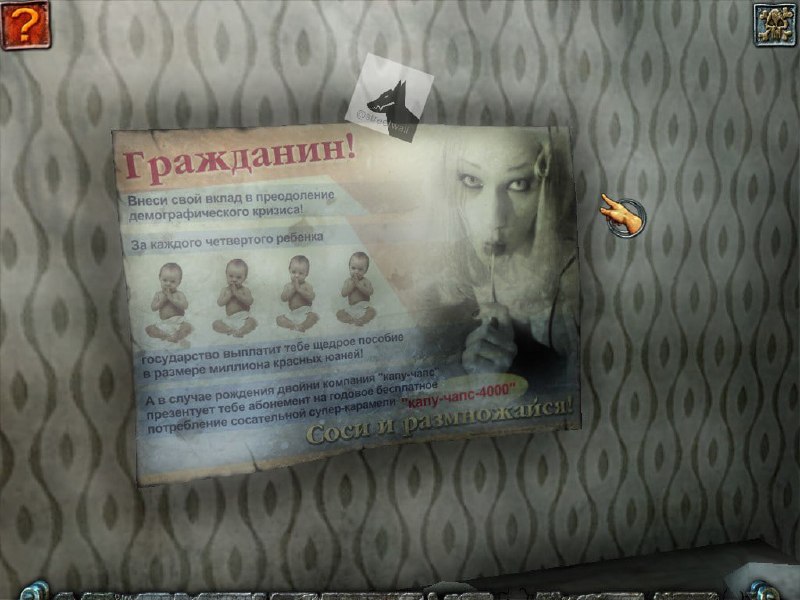 Иллюстрация 2