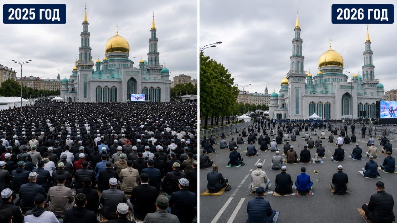 В РФ количество празднующих Курбан-байрам сократилось из-за новых миграционных законов