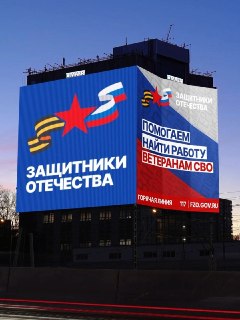 В Москве запущен новый медиакластер «Багратион» для трансляции социально значимого контента