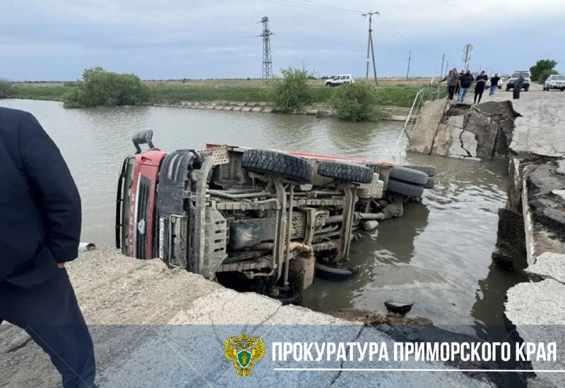 Село в Приморье осталось без дороги после обрушения моста под большегрузом