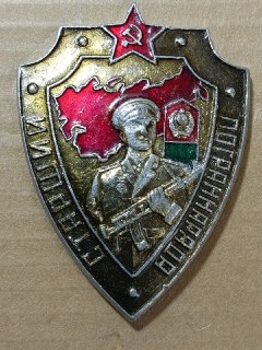 Алексей Суконкин поздравил пограничников с профессиональным праздником