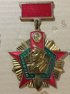 Иллюстрация 4