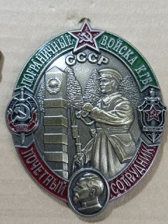 Иллюстрация 6