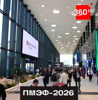 Опубликована программа форума «ИИ — будущее сегодня» на ПМЭФ-2026