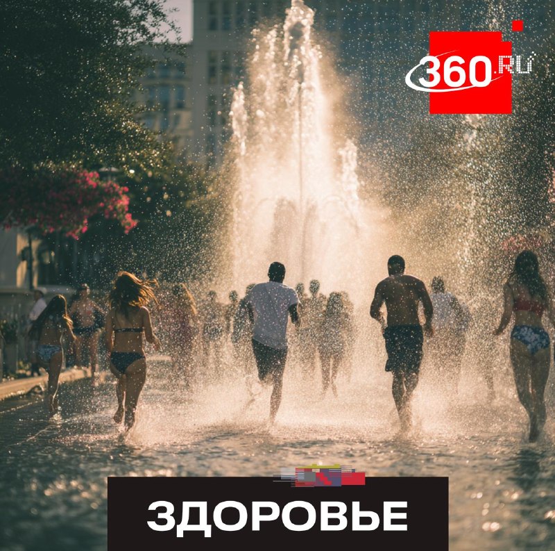 Опасности купания в непроверенных водоемах и городских фонтанах