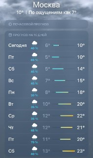 В Москве в течение 10 дней будут идти непрерывные дожди