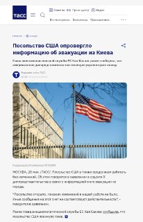 Скептическое отношение к попытке Каллас