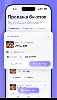 В Узбекистане запустили сервис для перепродажи букетов цветов Second Bloom