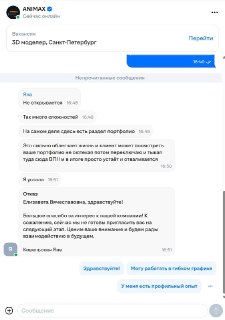HR отказала соискателю из-за сложностей с доступом к портфолио через VPN