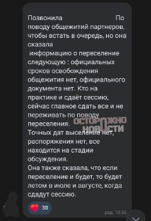 Иллюстрация 3