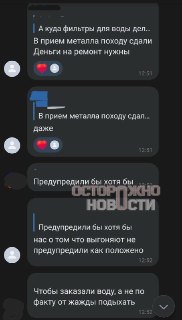 Иллюстрация 4