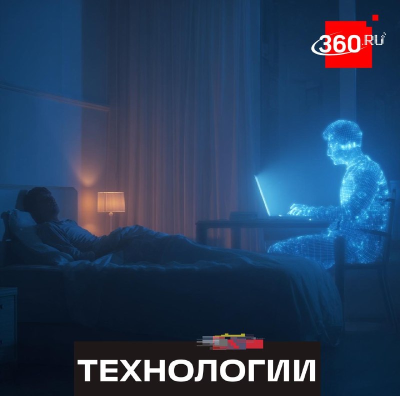 Нейроклоны заменяют боссов на созвонах