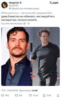 Иллюстрация 3