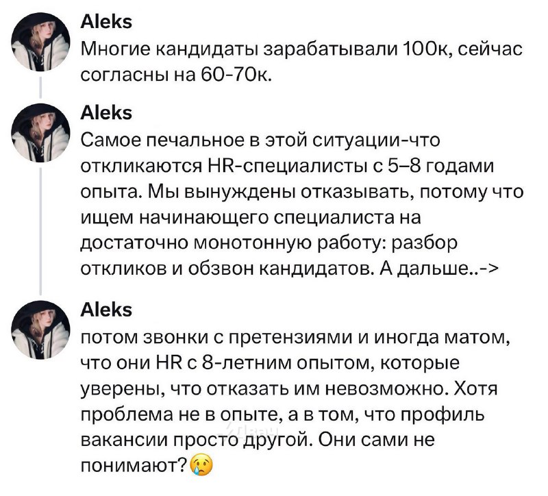 Иллюстрация 2