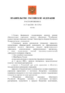В России воссоздадут Челябинское высшее танковое командное училище