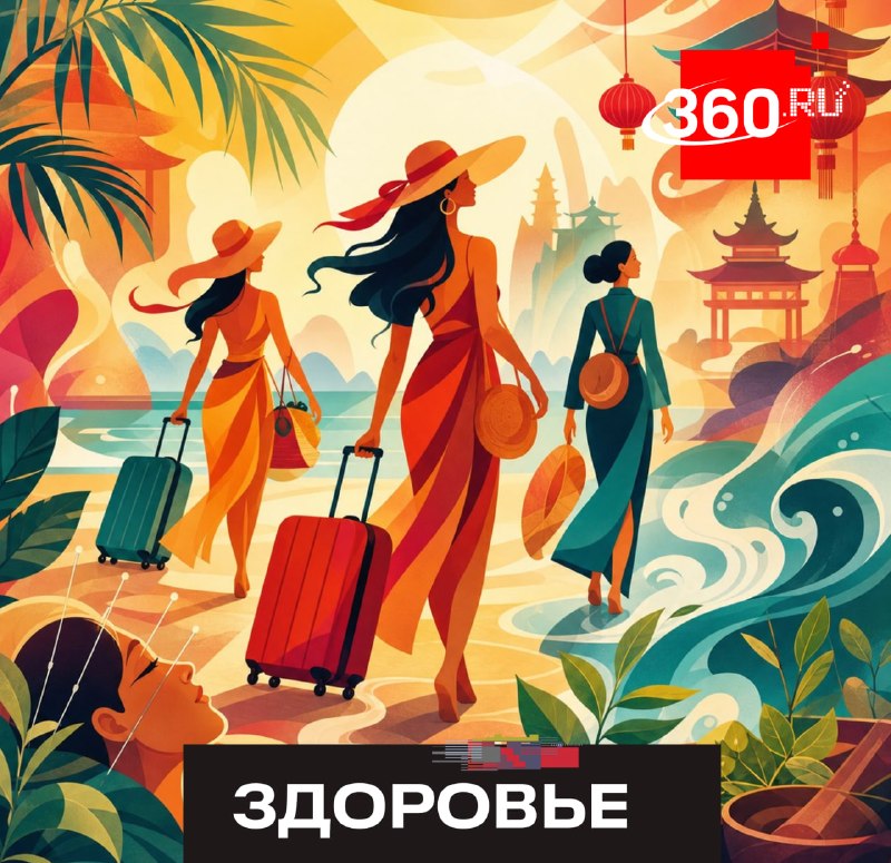 Россиянки всё чаще совмещают отдых в Китае с методами народной медицины
