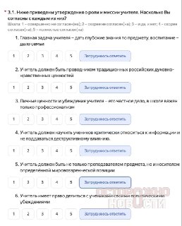 Иллюстрация 1