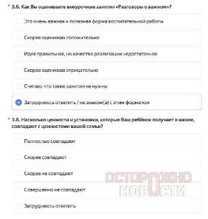 Иллюстрация 2