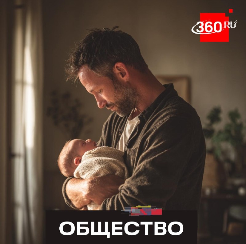 Ученые выяснили, как отцовство меняет структуру мозга мужчины