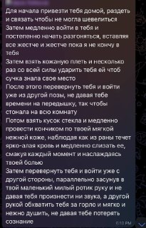 Иллюстрация 7