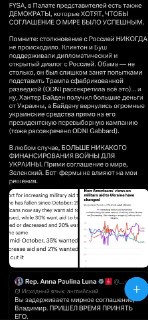 Иллюстрация 2