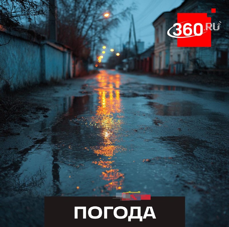 Прогноз погоды в столичном регионе на пятницу