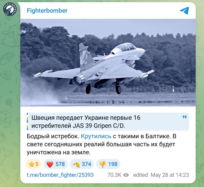 Вопрос об уничтожении самолетов F-16 и «Мираж» на земле