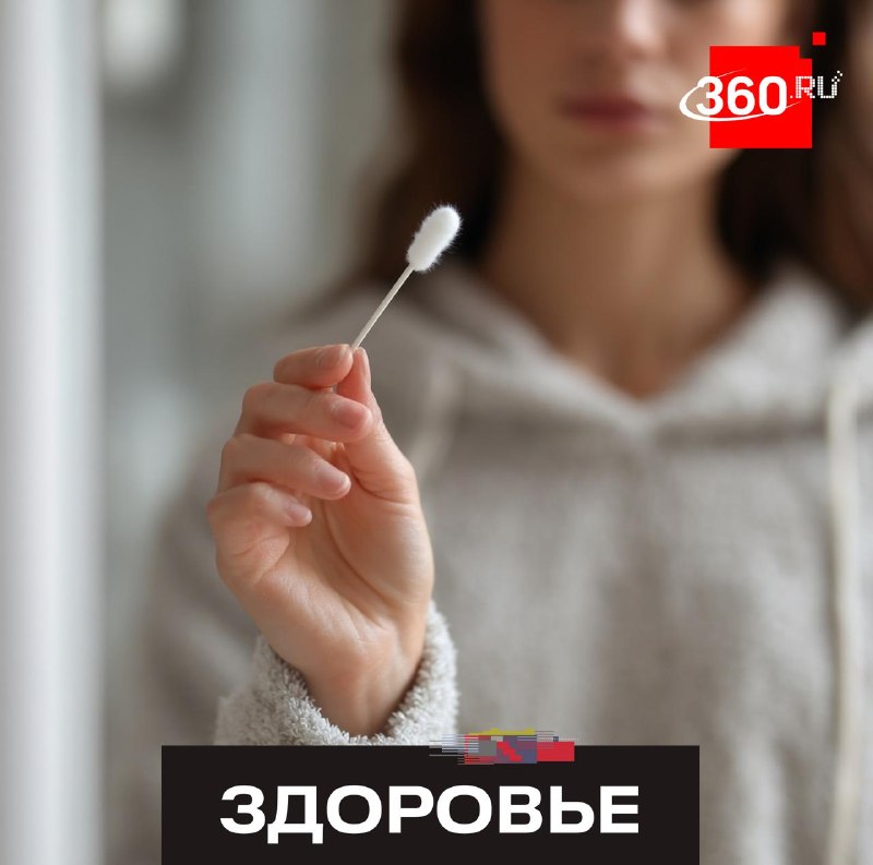Ватные палочки могут привести к травмам уха и потере слуха