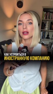 Подборка площадок для поиска удалённой работы за границей