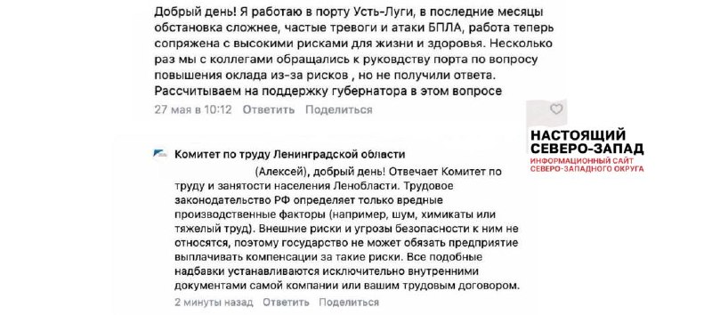 Чиновники Ленобласти отказали работникам портов в доплатах за риски, связанные с обстрелами и БПЛА