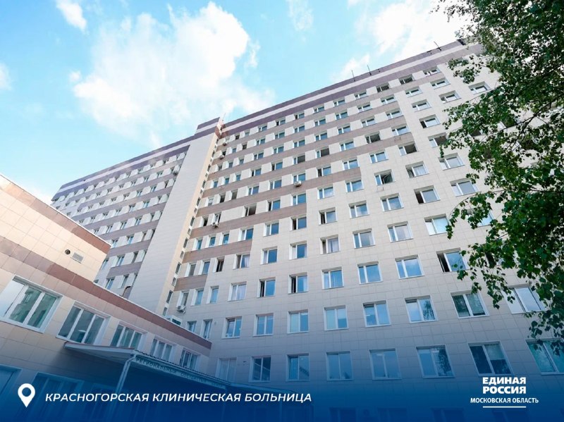 В Подмосковье в рамках народной программы обновляют социальные объекты: школы, детские сады и больницы