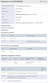 Иллюстрация 2