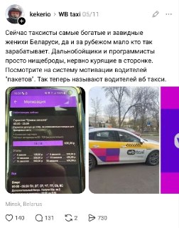 Иллюстрация 2