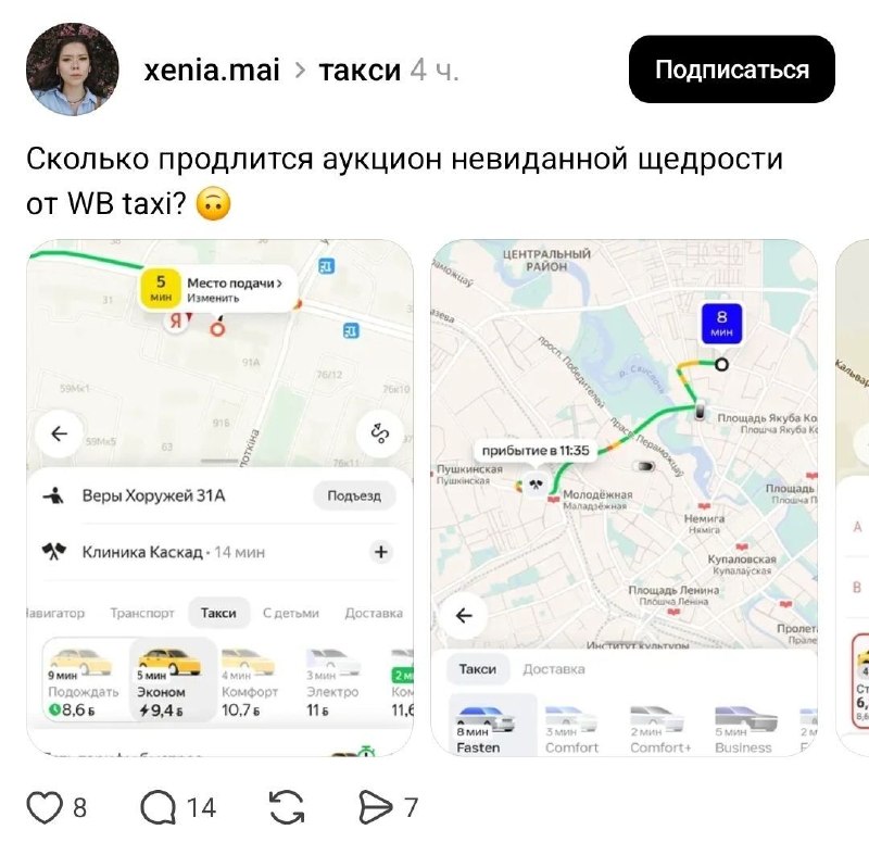 Иллюстрация 3