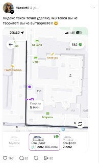 Иллюстрация 4