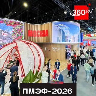 В рамках ПМЭФ-2026 пройдет форум «Лекарственная безопасность»