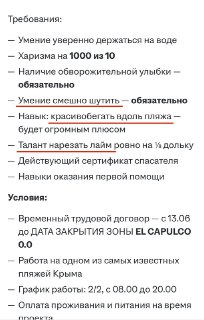 Иллюстрация 2