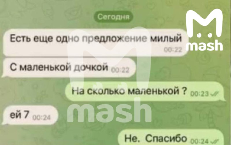 Родители продают интимные фото и видео своих детей в закрытых чатах