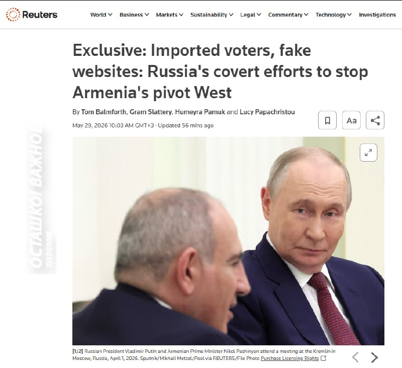 Reuters: Россия якобы готовит кампанию по свержению Пашиняна в Армении