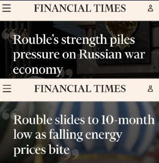 Financial Times: противоречивые прогнозы о влиянии курса рубля на экономику России