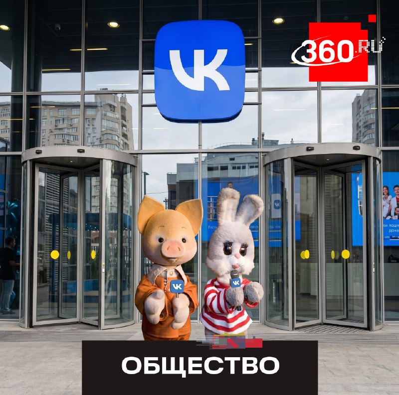 В Москве пройдут праздничные мероприятия в честь Международного дня защиты детей