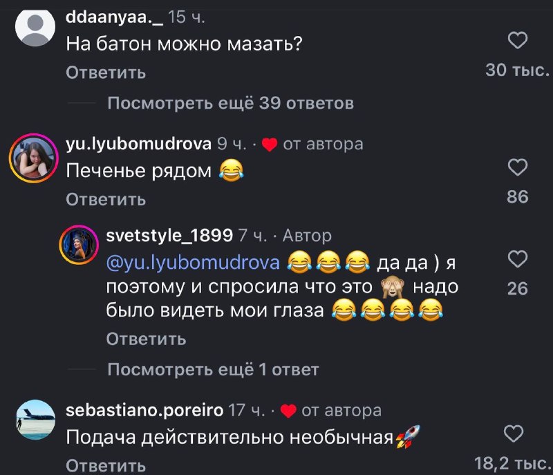 Иллюстрация 2