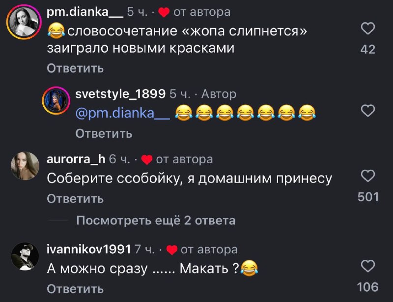 Девушка попробовала интимную смазку со вкусом шоколада и малины
