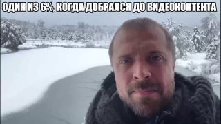Статистика использования интернета в России