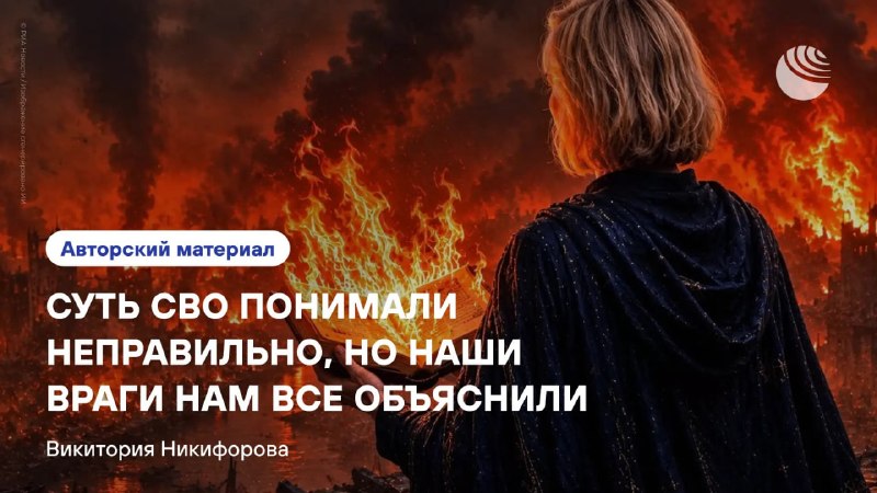 Элиты ЕС твердо нацелились на войну с Россией