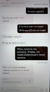 Иллюстрация 3